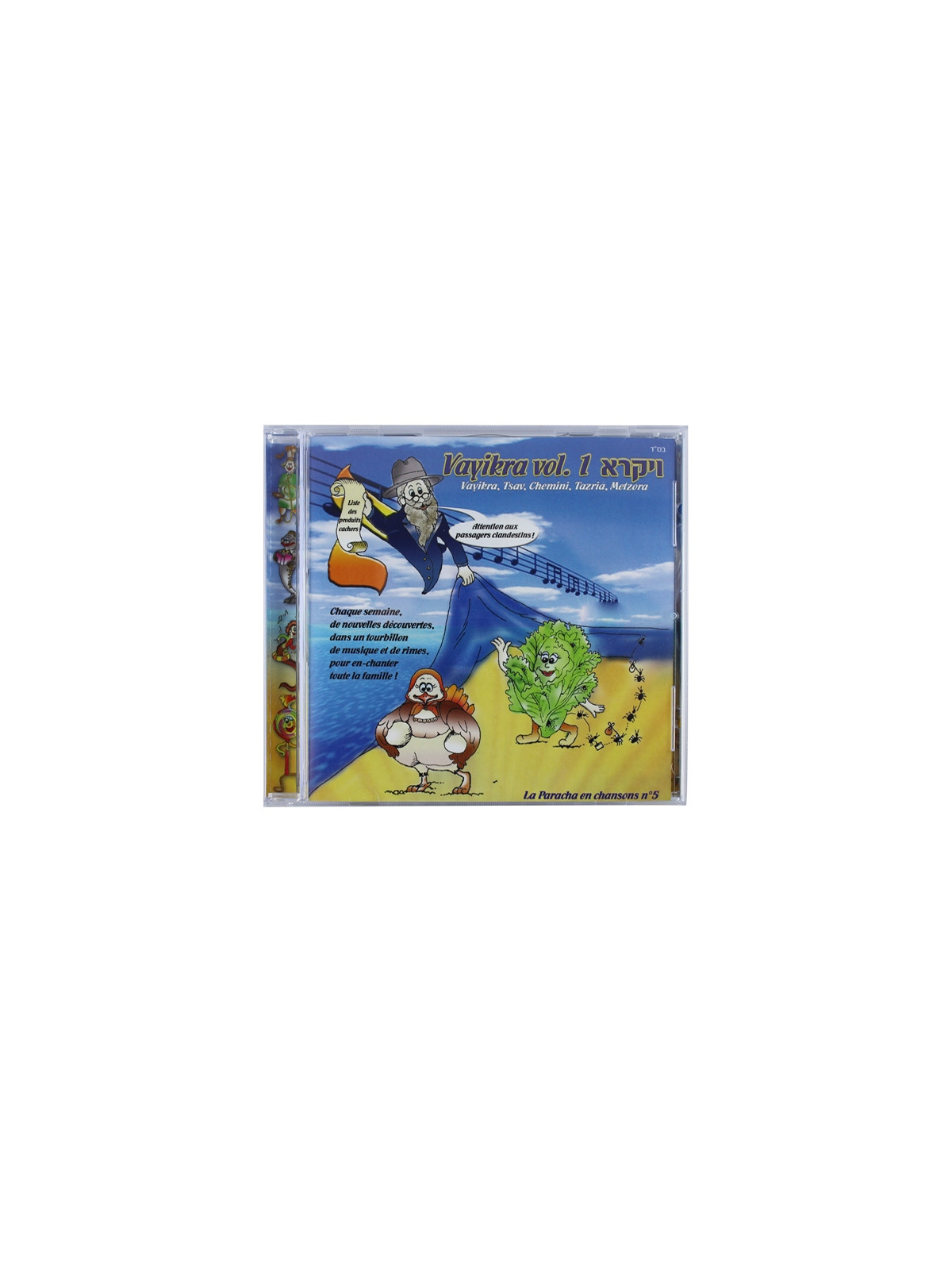 CD ,La Paracha en chanson - Vaykra vol 1