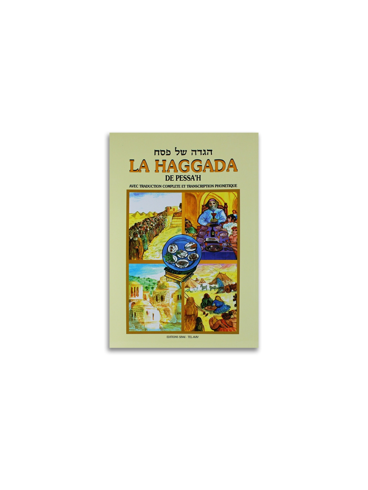 LA HAGGADA DE PESSAH  hebreux - francais EDITION SINAI