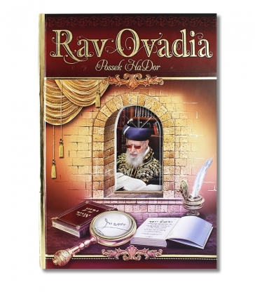 RAV OVADIA