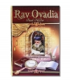 RAV OVADIA