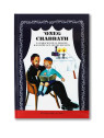 Oneg Chabbat - Berechit - T. Rozenberg