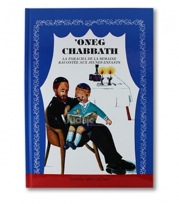 Oneg Chabbat - Chemot - T. Rozenberg