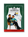Oneg Chabbat - Bamidbar - T. Rozenberg