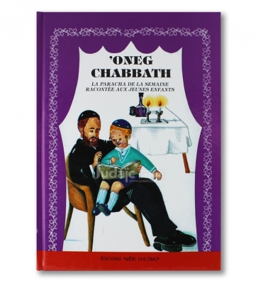 Oneg Chabbat - Devarim - T. Rozenberg