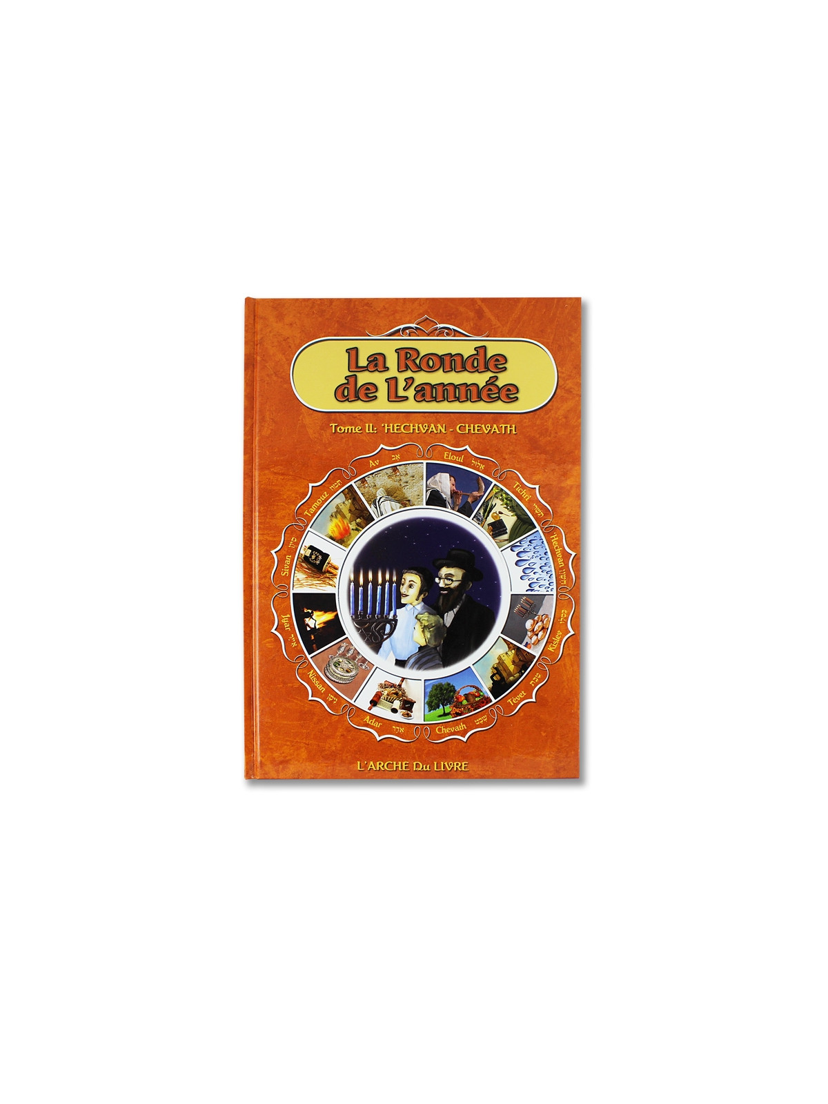 La ronde de l'année tome 2 : Hechvan/ chevath