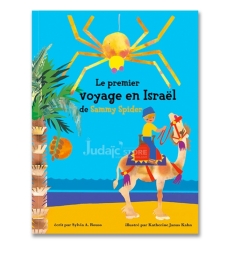 Le premier voyage en Israël de Sammy Spider : les cinq sens