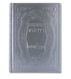 Tefiloth Myriam (argent )