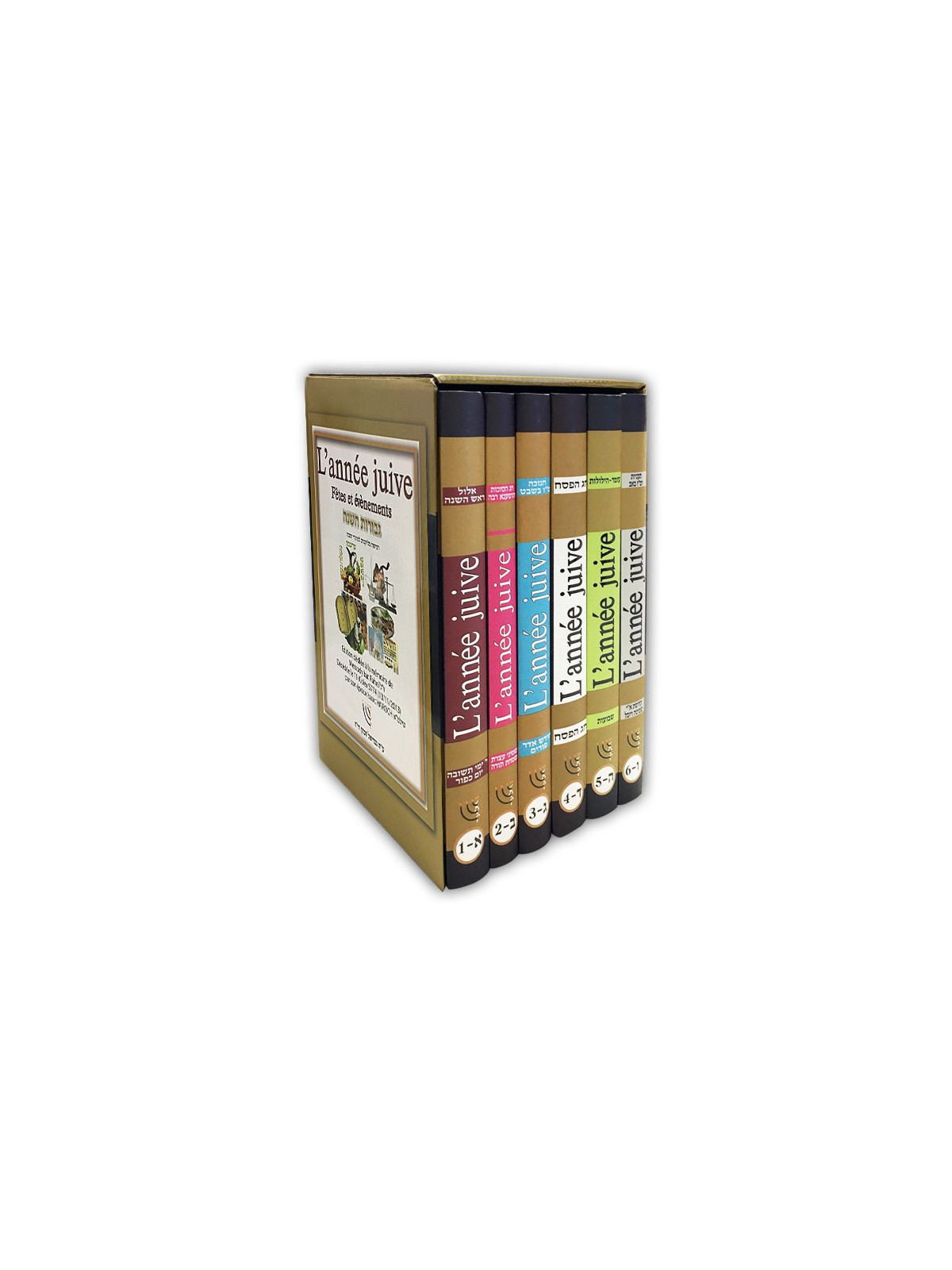 Coffret L'Année Juive