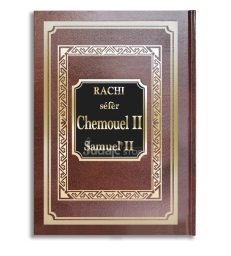 RACHI -CHMOUEL 2 - SAMUEL 2 -