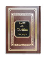 Rachi - Choftim - Les juges