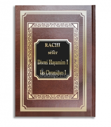 Rachi - Divré hayamim 1 - Les Chroniques 1