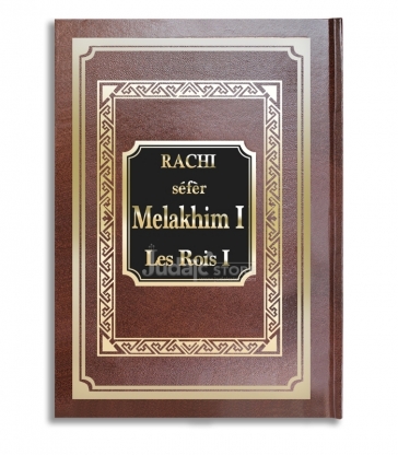 Rachi - Les Rois 1 - Melakhim 1