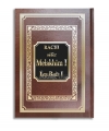 Rachi - Les Rois 1 - Melakhim 1