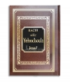 Rachi Yehochoua - Josué