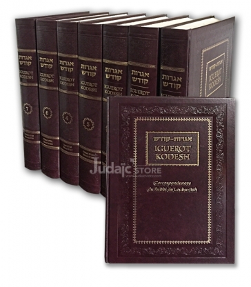 Iguerot Kodech ﻿Lettres du Rabbi