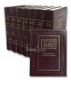 Iguerot Kodech ﻿Lettres du Rabbi