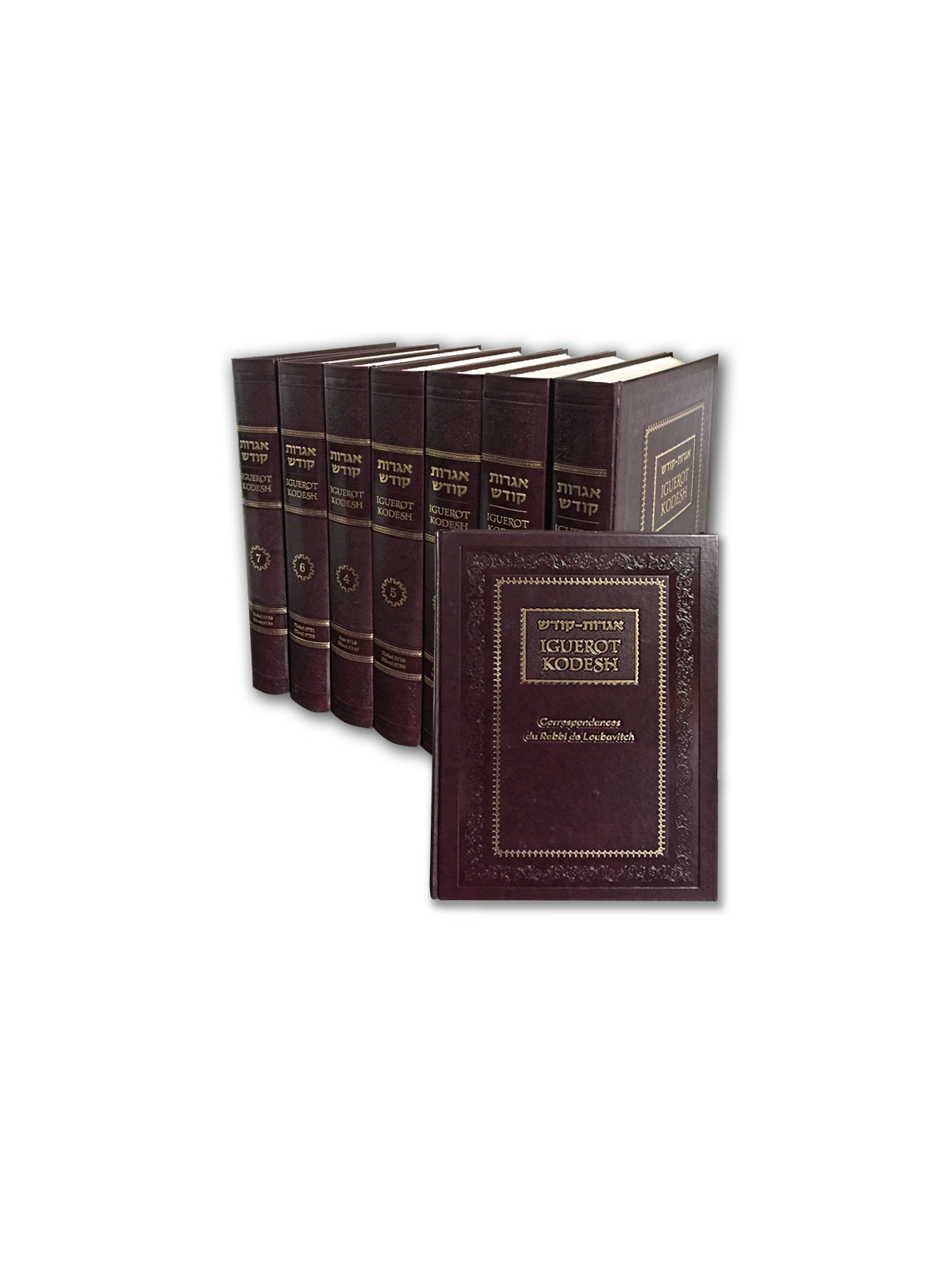 Iguerot Kodech ﻿Lettres du Rabbi
