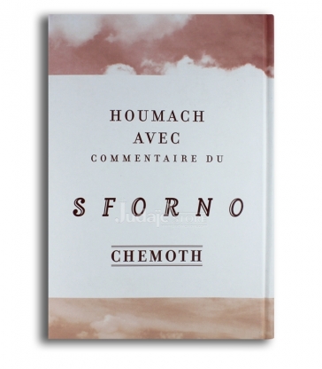 Houmach avec Commentaire du Sforno - Chemot