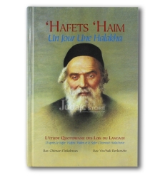 Hafets Haim - un Jour une halakha