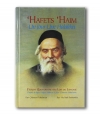 Hafets Haim - un Jour une halakha