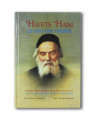 Hafets Haim - un Jour une halakha