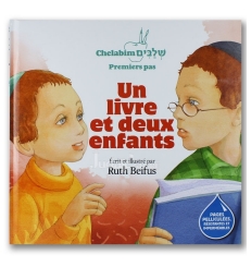 Un livre et deux enfants, Premiers pas