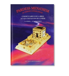Pardess Menahem ( Le Verger consolateur )- Vayikra -Le Lévitique -