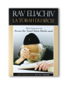 Rav Eliachiv- La Torah Du Siècle-