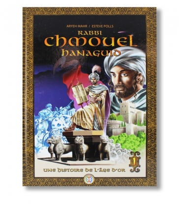 Chmouel hanaguid 1