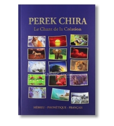 Perek Chira - Hébreux - Français - illustré