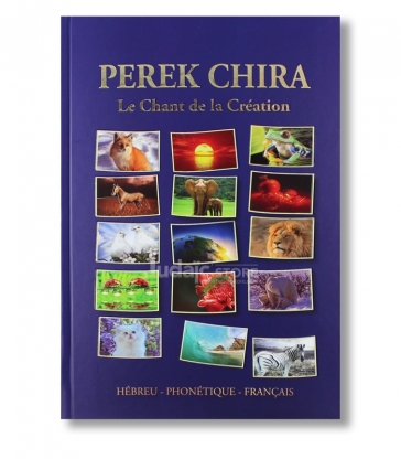 Perek Chira - Hébreux - Français - illustré