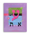 MeAleph haTav 1 + CD