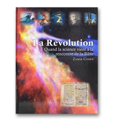 La Revolution - Rav Zamir Cohen