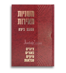 Michnayot meirot BETSA