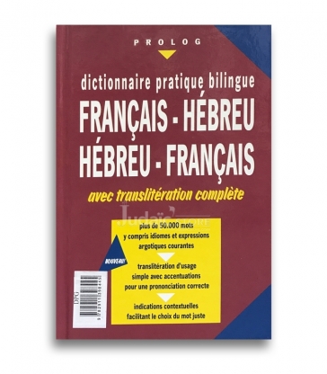 Dictionnaire pratique bilingue PROLOG