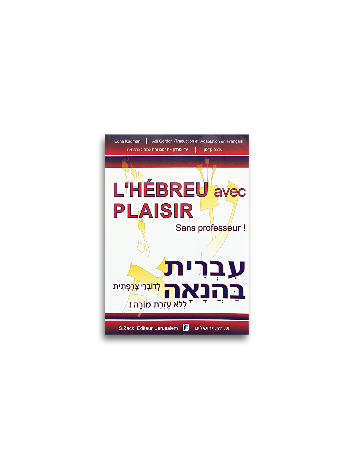 L'hébreu avec plaisir sans professeur + CD