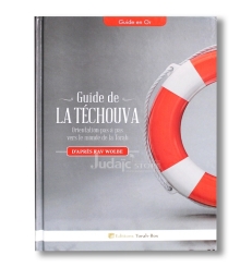 Guide de la Techouva