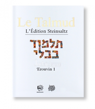 Steinsaltz - Erouvin 1