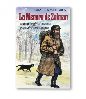 La menora de Zalman