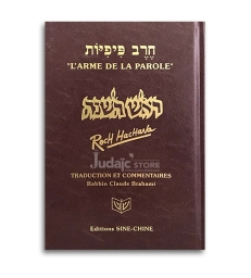 L'arme de la parole - Roch hachana