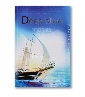 Deep Blue