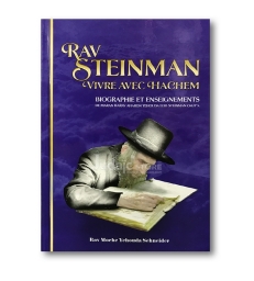Rav Steinman - Vivre avec Hachem