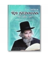 A la Lumière de Rav Steinmann
