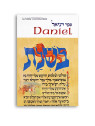 La Bible Commentée - Daniel
