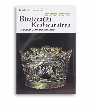 Le Rituel Commenté - Birkath Kohanim