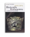 Le Rituel Commenté - Birkath Kohanim
