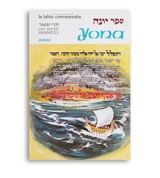 La Bible Commentée - Yona