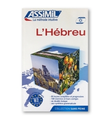 L'Hébreu Méthode Assimil