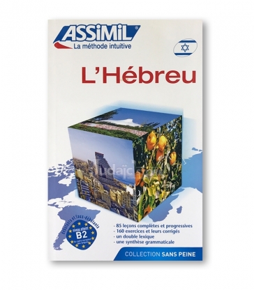 L'Hébreu Méthode Assimil
