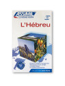 L'Hébreu Méthode Assimil